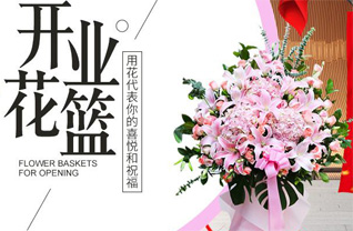 山东济宁任城区安居街道前张宇村花篮配送